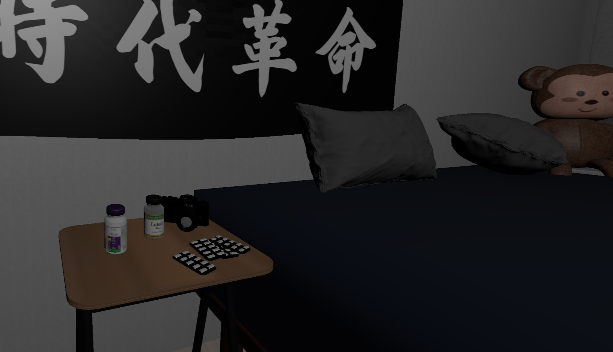 房間 (Room) — 3 of 3